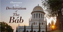 Declaration of the Bab visuals